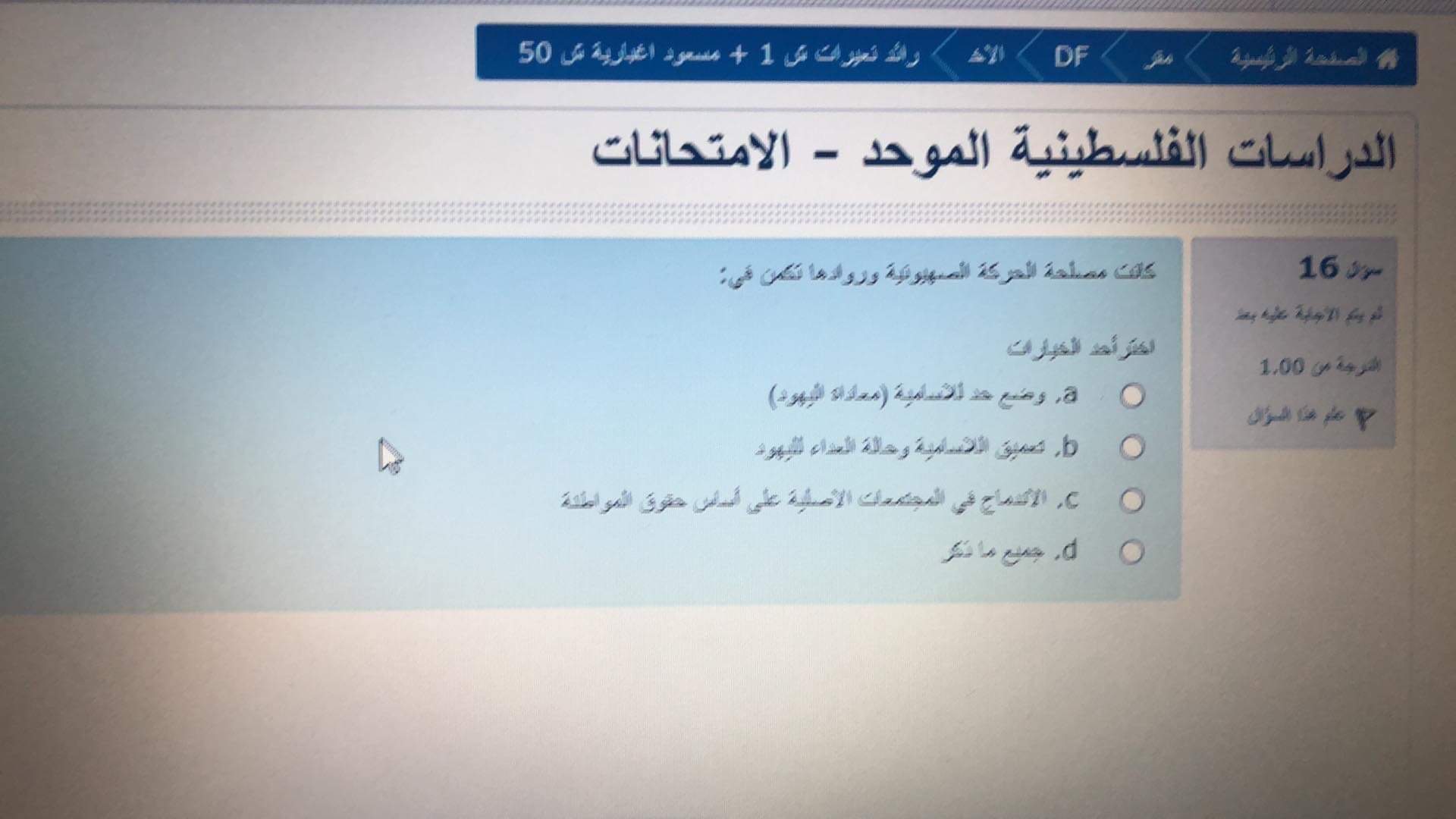 إلكتروني - IMG_5730.jpg